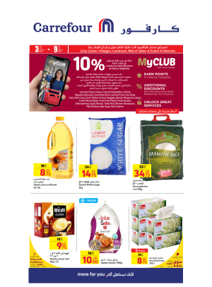 Biggest Weekly Offers