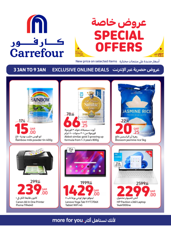 Exclusive Online Deals
