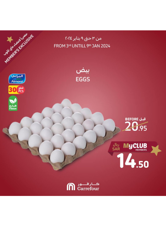 عروض حصرية لأعضاء ماي كلوب