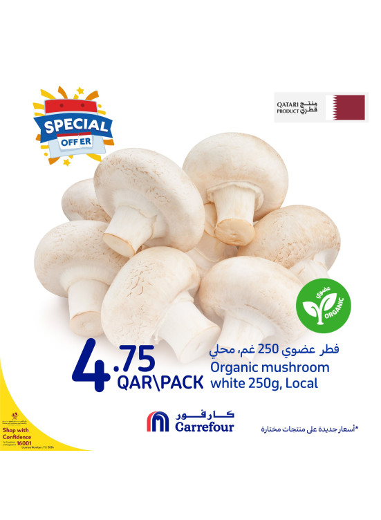 عروض خاصة