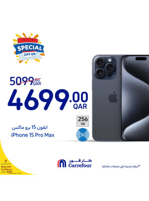 Electronics Special Offers