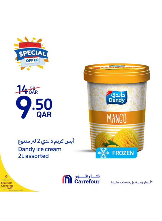 عروض خاصة