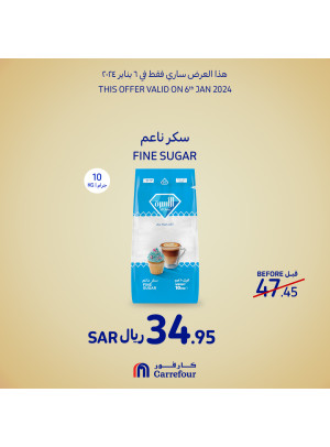 عرض اليوم الواحد