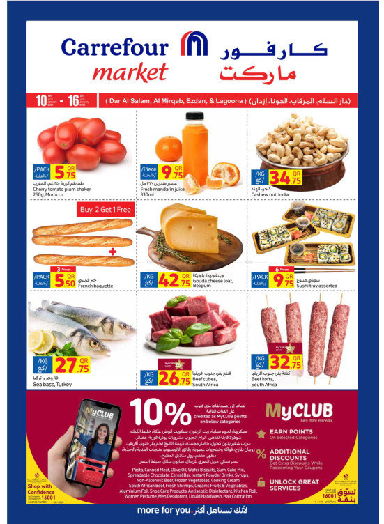 Special Deals