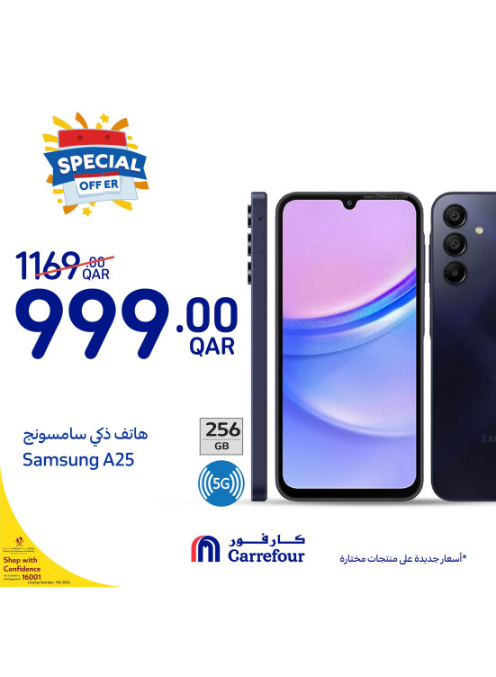 Electronics Special Offers