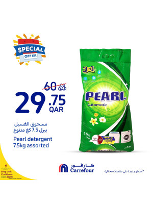 Special Offers