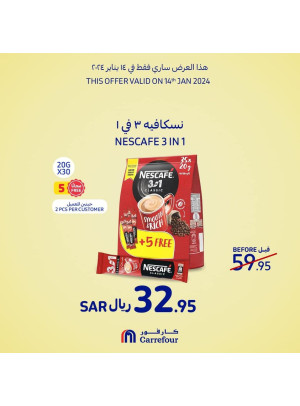 عرض اليوم الواحد