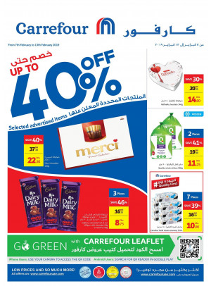 خصم حتى 40%