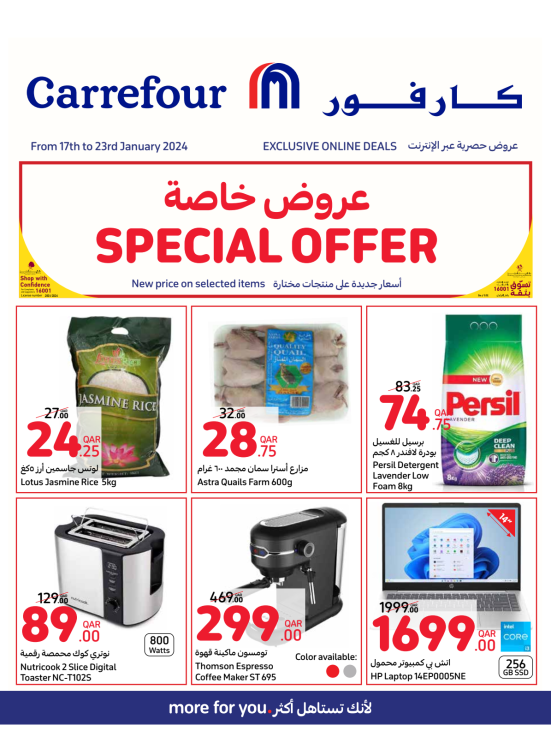 Exclusive Online Deals