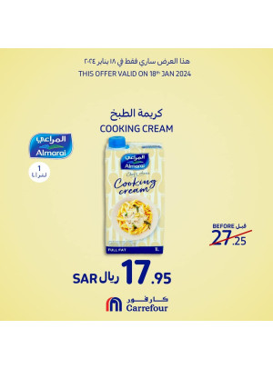 عرض اليوم الواحد