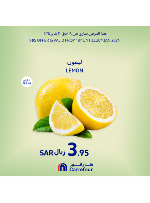 عروض الطازج