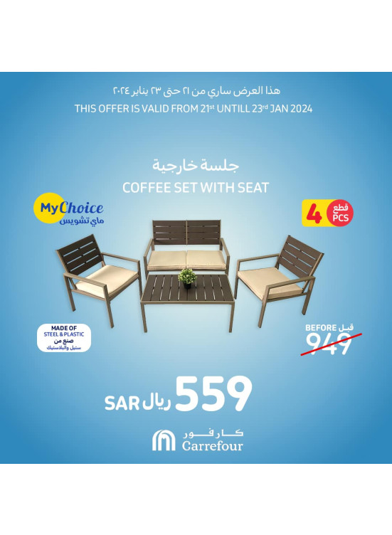 Outdoor Furniture Offer from Carrefour until 23rd January Carrefour