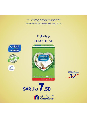 عرض اليوم الواحد