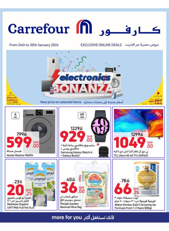 Exclusive Online Deals