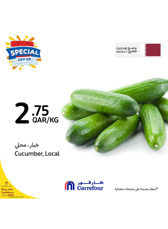 عروض خاصة