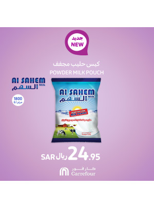 خصم خاص
