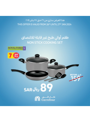 أطقمة أواني الطهي