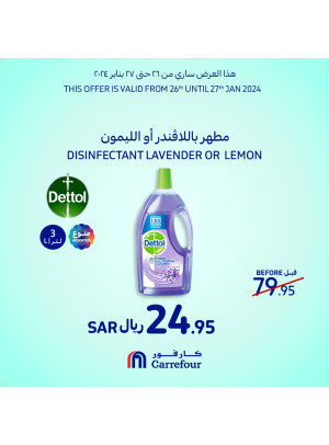 عروض الإنتعاش والنظافة