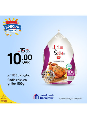 Special Offers