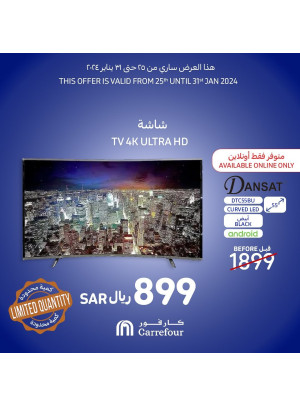 عروض الإلكترونيات الحصرية