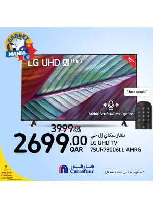 Electronics Special Offers