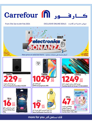 Exclusive Online Deals