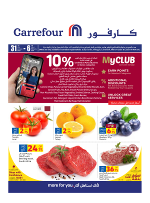Biggest Weekly Offers