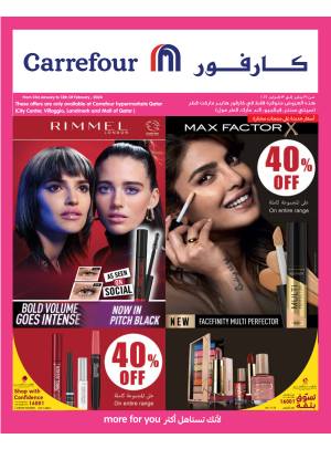 Beauty Offers