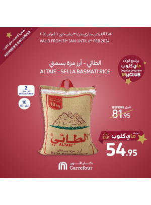 عروض حصرية لأعضاء ماي كلوب