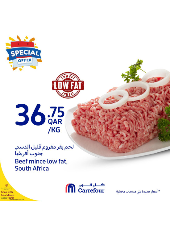 عروض خاصة