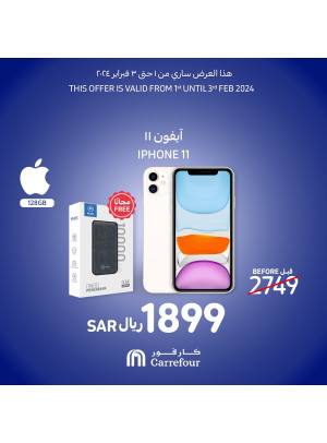 عروض الإلكترونيات الحصرية