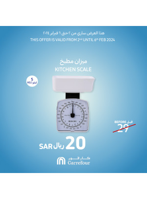 العروض الأسبوعية