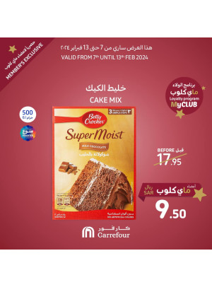 عروض حصرية لأعضاء ماي كلوب
