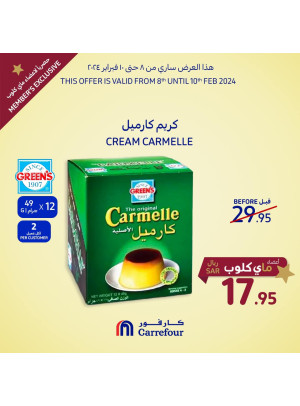 عروض حصرية لأعضاء ماي كلوب، العدد الثاني