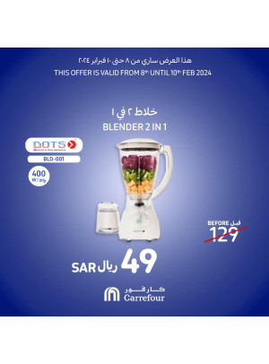 عروض الإلكترونيات الحصرية
