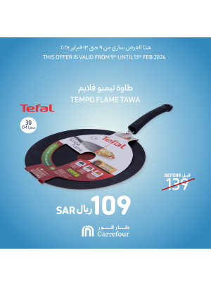 أطقمة أواني الطهي