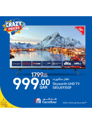 Electronics Special Offers, Vol 3