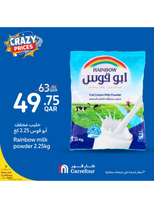 Crazy Prices Offers, Vol 5