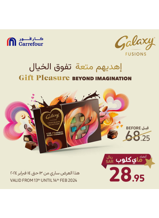 عروض حصرية لأعضاء ماي كلوب