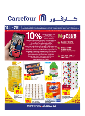 Biggest Weekly Offers