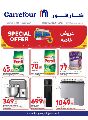 Exclusive Online Deals
