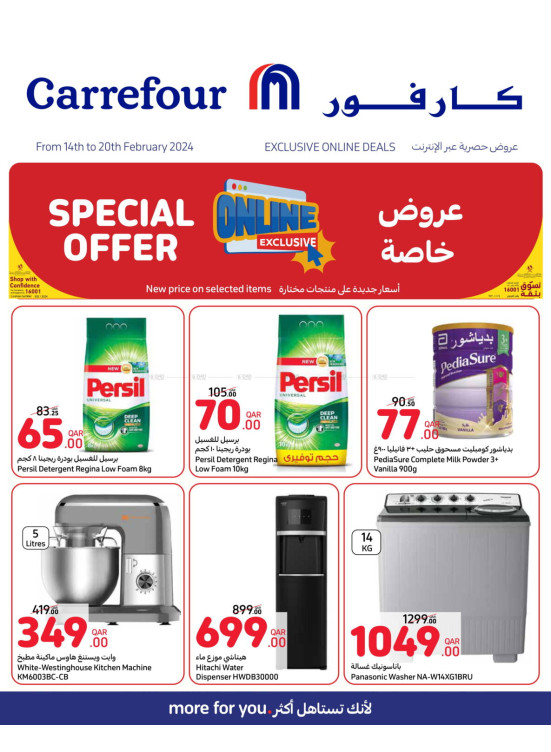 Exclusive Online Deals