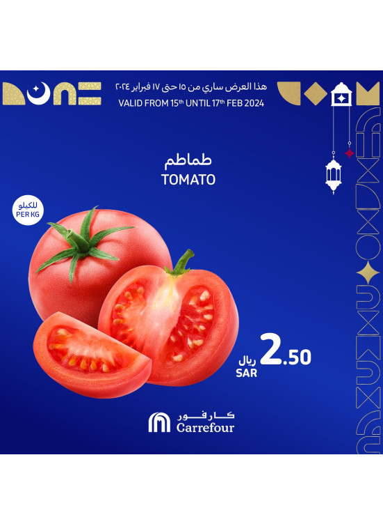 Fresh Offers