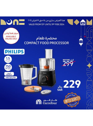 عروض حصرية أونلاين