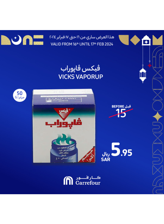Two Days Offer