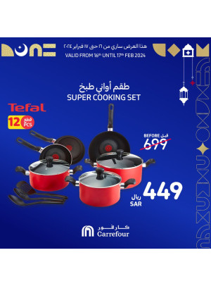 عرض لمدة يومين، العدد الثاني