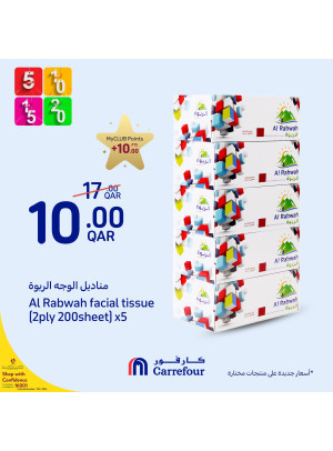 5, 10, 15, 20 Qar Offers, Vol 3