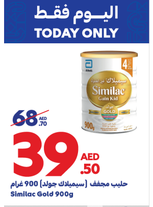 Daily Deals
