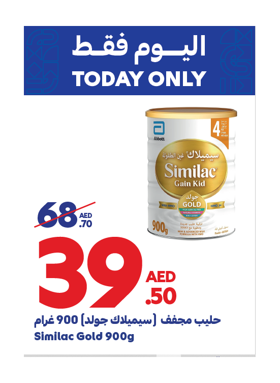 Daily Deals