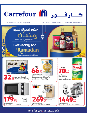 Exclusive Online Deals